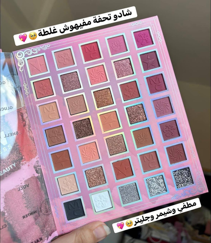 باليت مايت سينيما